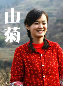年轻阿姨